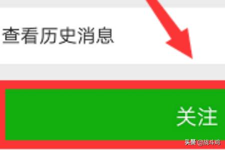 搜狗微信搜索订阅号及公众号,微信如何查找并关注公众账号？