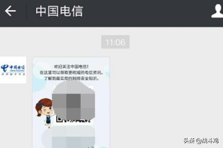 搜狗微信搜索订阅号及公众号,微信如何查找并关注公众账号？