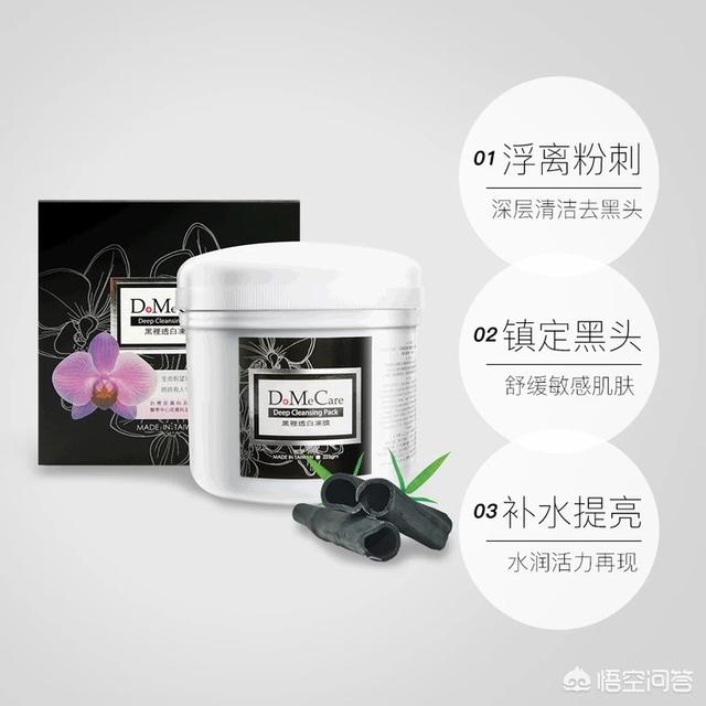 面膜的膜组词,面膜那上面一层蓝膜是什么？