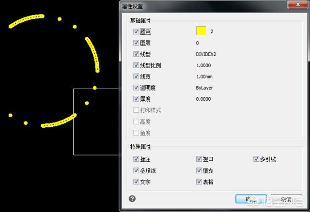 刷相关,CAD中格式刷命令怎么用？