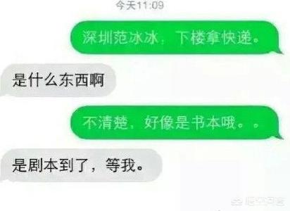 收货名字,求雷人女生快递收件人名字？