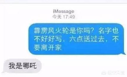 收货名字,求雷人女生快递收件人名字？