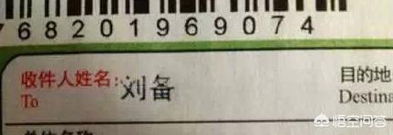 收货名字,求雷人女生快递收件人名字？