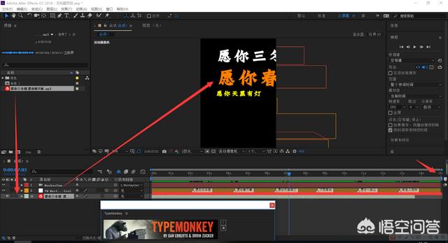 typemonkey,抖音中的字幕视频是怎么制作的？