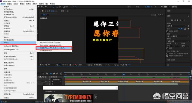 typemonkey,抖音中的字幕视频是怎么制作的？