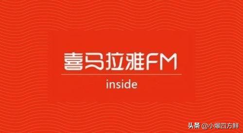 喜马拉雅怎么录音赚钱,喜马拉雅录音赚钱是真的么？