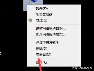 电脑远程桌面连接,如何开启远程桌面连接功能？