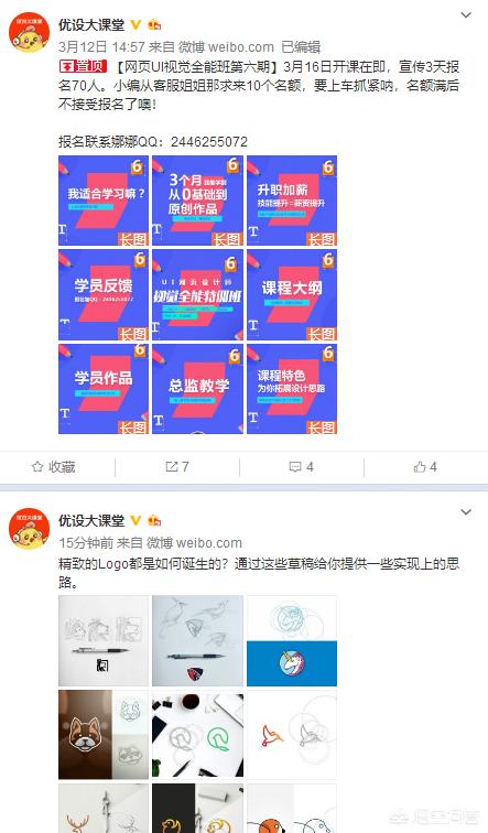 大学自学网,哪些网站可以学习平面设计？