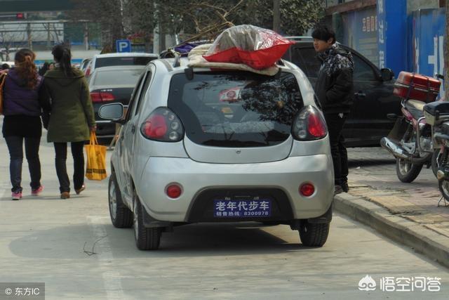 电动轿车越来越普及了，像雷丁，易咖时速在60左右的需要什么驾驶证？