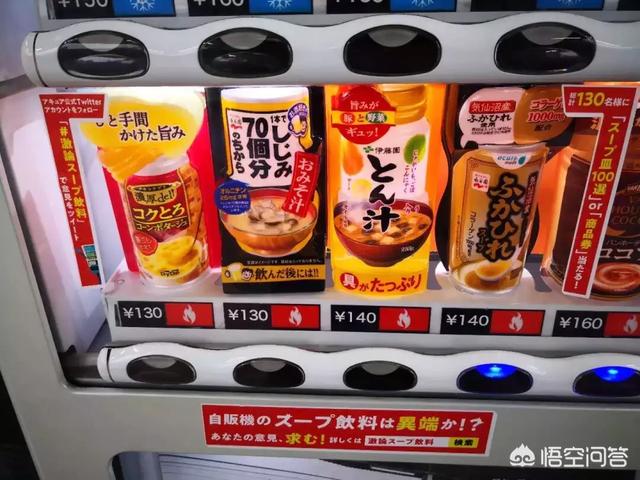 日本的贩卖机有多全面？