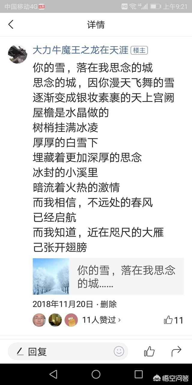 想在《今日头条》卖文，针对特定人群，暂定千字以内每篇1000元，不知可行？