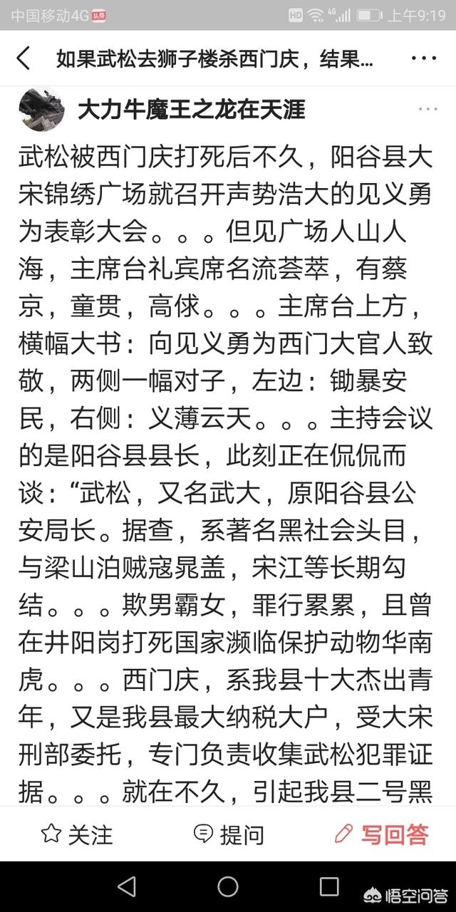 想在《今日头条》卖文，针对特定人群，暂定千字以内每篇1000元，不知可行？