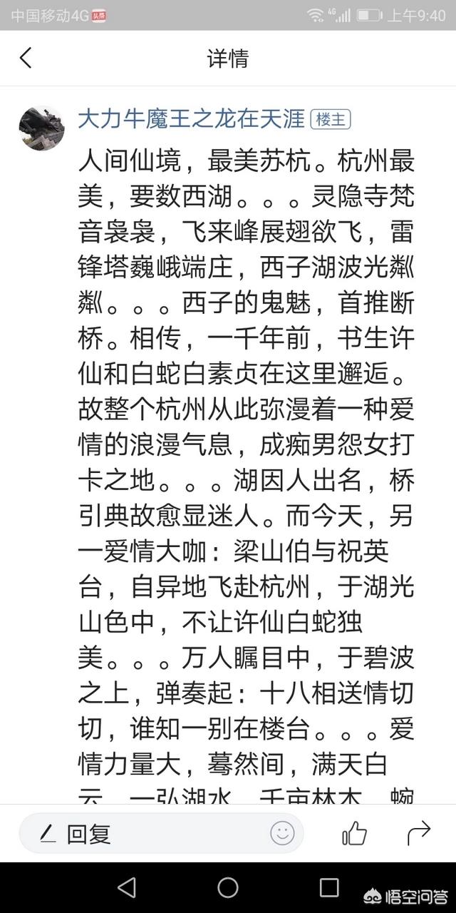 想在《今日头条》卖文，针对特定人群，暂定千字以内每篇1000元，不知可行？