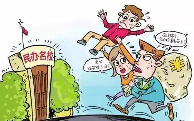 网课已经进行三周了，请问现在网课时间民办学校收费合理吗？