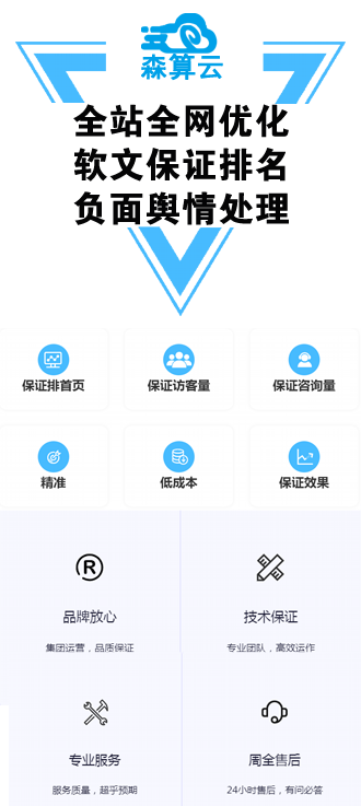 公司的网络推广营销方式是什么？