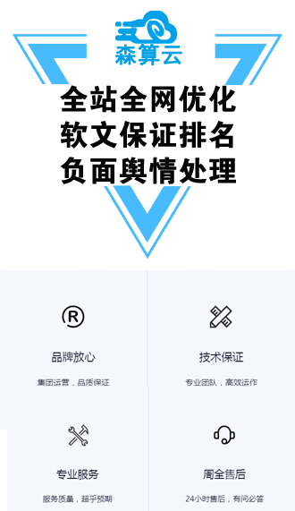 公司的网络推广营销方式是什么？