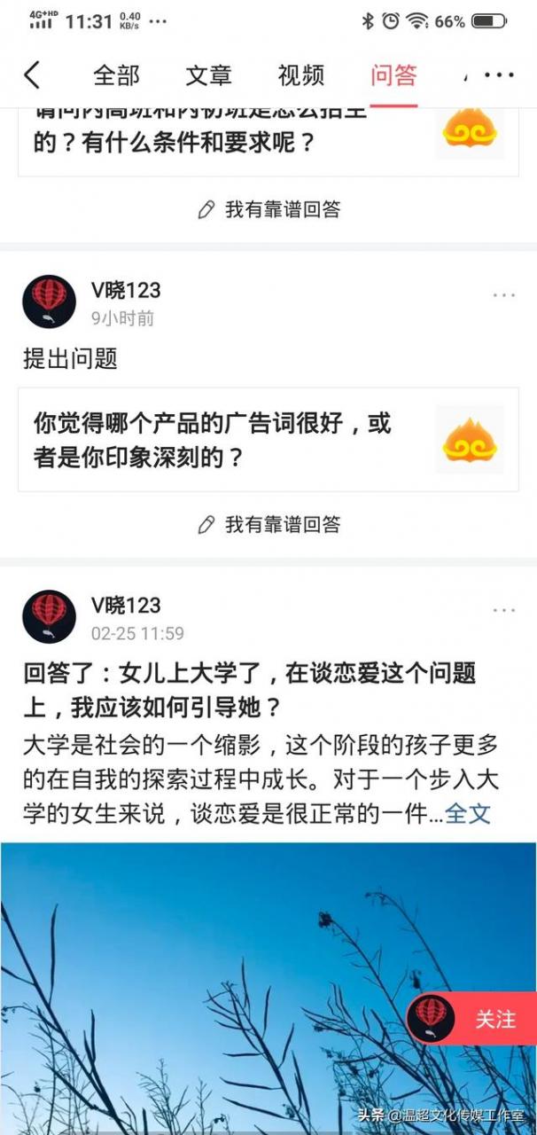 你觉得哪个产品的广告词很好，或者是你印象深刻的？