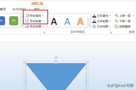 图形的旋转课件,PPT如何让图形绕顶点旋转？