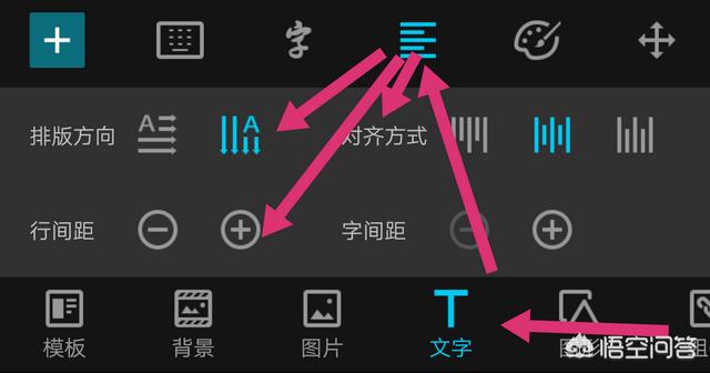 招聘海报制作,哪个手机软件做海报最好？