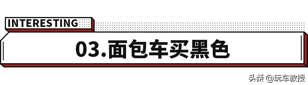 中国十大狠人榜,十大狠人！买车完全不按常理出牌！说的是不是你？