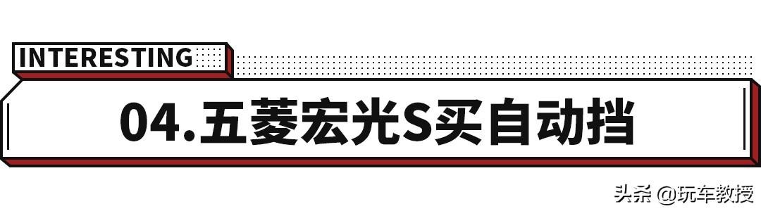 中国十大狠人榜,十大狠人！买车完全不按常理出牌！说的是不是你？