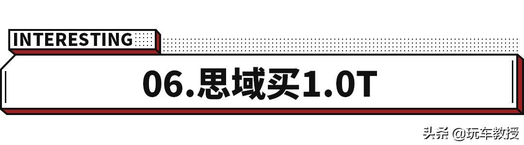 中国十大狠人榜,十大狠人！买车完全不按常理出牌！说的是不是你？