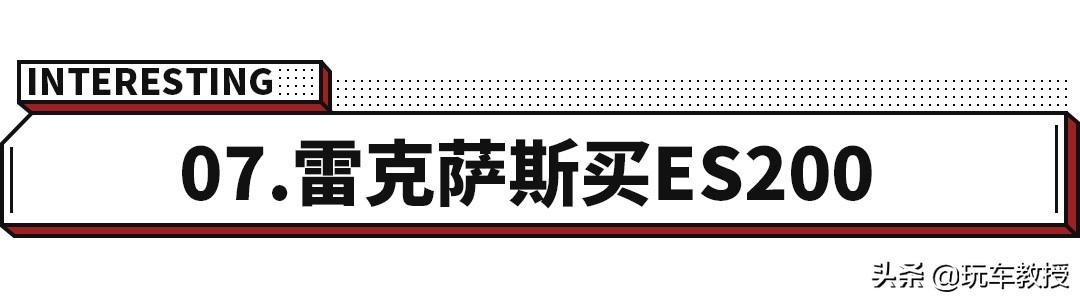 中国十大狠人榜,十大狠人！买车完全不按常理出牌！说的是不是你？