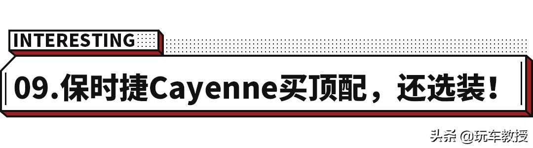 中国十大狠人榜,十大狠人！买车完全不按常理出牌！说的是不是你？