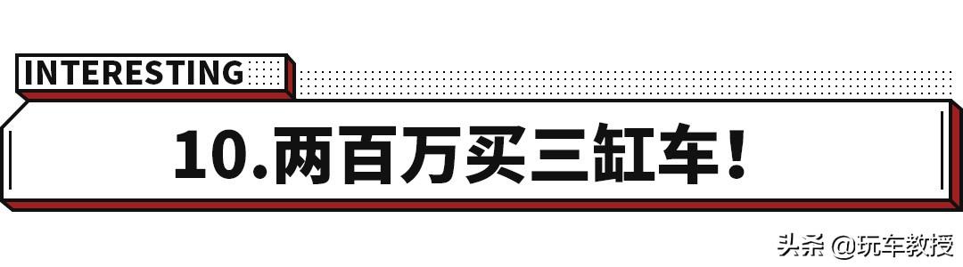 中国十大狠人榜,十大狠人！买车完全不按常理出牌！说的是不是你？