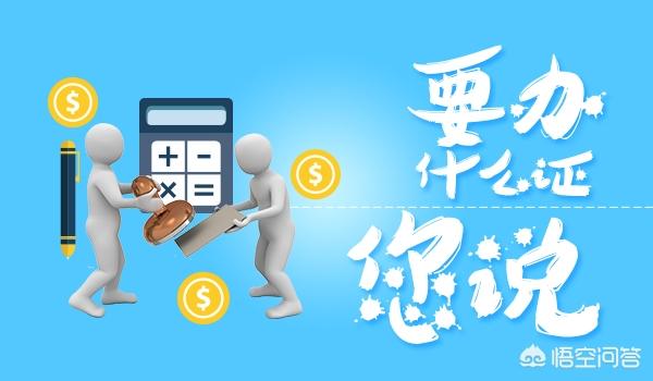 企业基本户,基本户与一般户纳税区别？