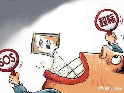 盐吃多了有什么危害,盐吃多了对身体有哪些不好？