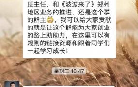 如何能进别人群里发广告,进软件有广告怎么办