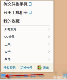 qq如何恢复删除的好友,qq怎么恢复被删除的好友？