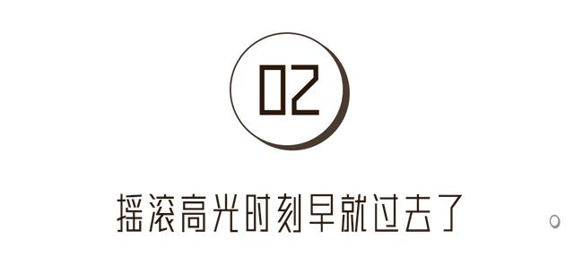 北京青年里面的歌曲,都2021年了，北京还有摇滚？别搞笑嘞您