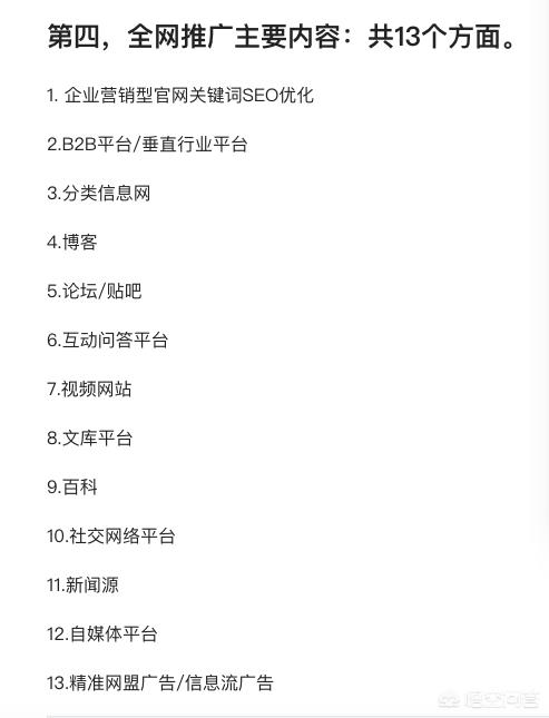 互联网品牌推广方案,互联网品牌营销应该从哪些方面入手？