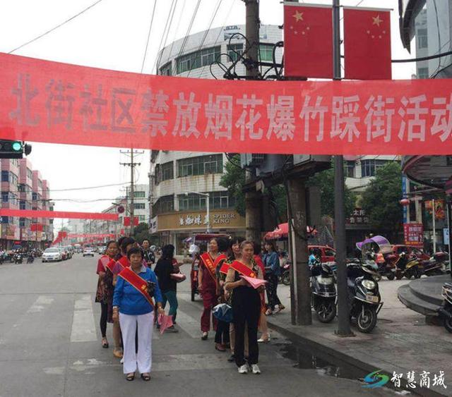 杨俊树,禁燃禁放烟花爆竹，守护一城碧水蓝天