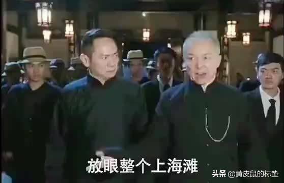 张万霖原型,放眼整个上海滩谁敢动我张万霖是第几集？