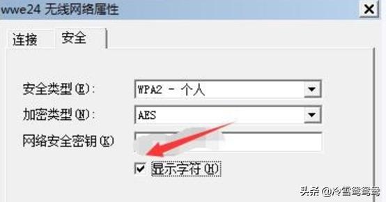 wifi忘记了密码怎么办,家里wi-fi密码忘了怎么办？