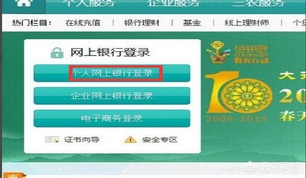 农行k宝密码忘了怎么办,农行网上银行K宝被锁定要怎么解锁？