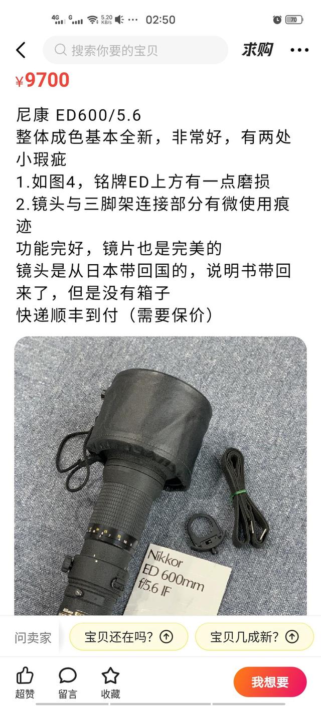 倍耐驰,突发奇想买了个增倍镜，一个帖子测个够，告诉你增倍镜到底值得买不？