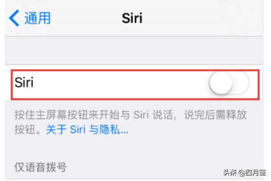 怎么打开siri语音助手,怎么弄出Siri的声音？