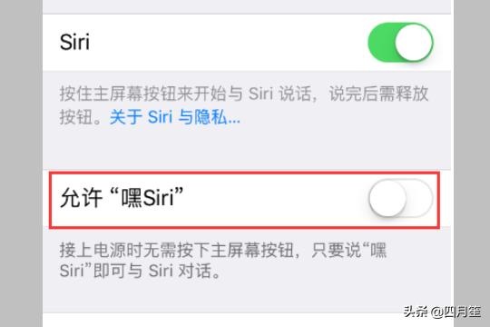 怎么打开siri语音助手,怎么弄出Siri的声音？