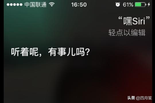 怎么打开siri语音助手,怎么弄出Siri的声音？