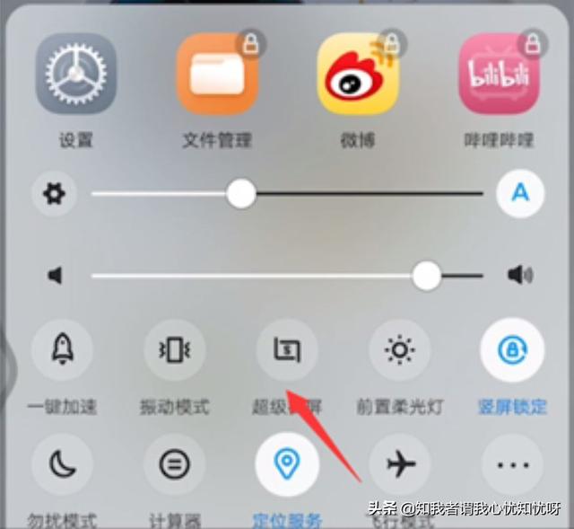 vivo录屏怎么没有声音,vivo手机录屏怎么没声音？