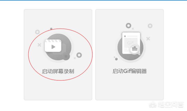 手机怎么做gif表情包,安卓手机如何制作GIF动态图？