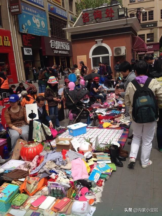 跳蚤市场是什么意思啊,什么是“跳蚤市场”是什么意思？