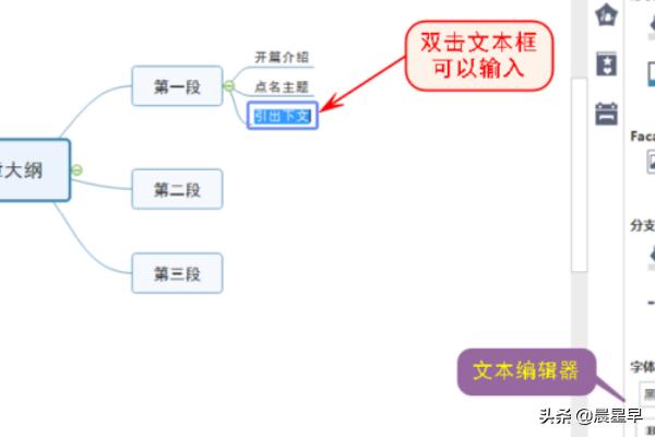 思维导图软件下载,比较好的思维导图软件有哪些？