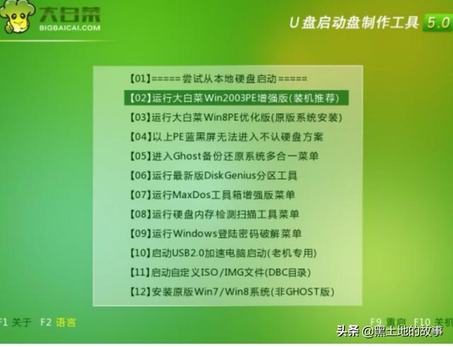 电脑启动不能进入系统,笔记本开机后进不了系统？