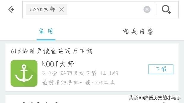 vivo手机怎么root,vivo怎么弄root？