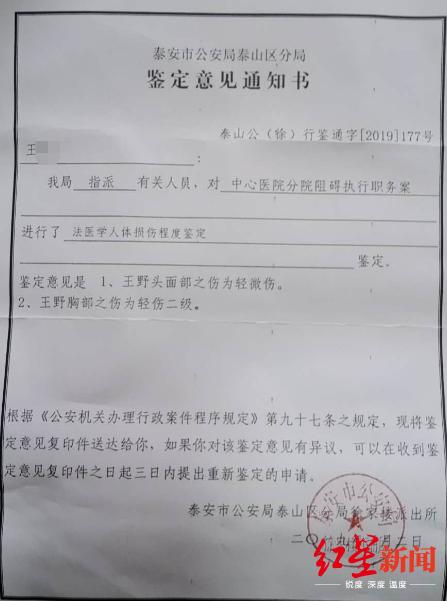 山东男子醉驾被拘留,山东男子醉驾闯卡肋骨骨折自称被殴打 检方：无证据证明系民辅警所为